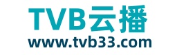 TVB云播